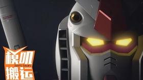 万代最新高达爆料视频,全新机体亮相,精彩剧情抢先看! 第1张 万代最新高达爆料视频,全新机体亮相,精彩剧情抢先看! 第1张