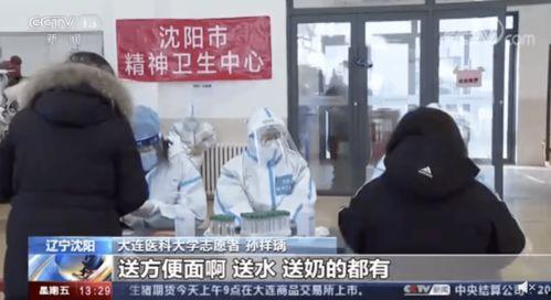 爆料天津小伙视频大全,视频大全中的青春活力瞬间 第3张 爆料天津小伙视频大全,视频大全中的青春活力瞬间 第3张