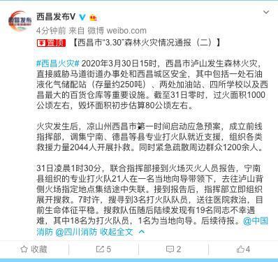 巡查员最新爆料新闻稿,揭露XX行业惊人内幕 第3张 巡查员最新爆料新闻稿,揭露XX行业惊人内幕 第3张